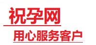 玉泉捐卵试管助孕机构-代媽网